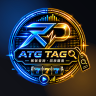 ATG 查詢 APP 圖示